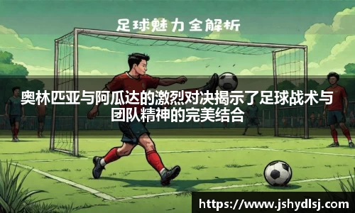 江南·体育