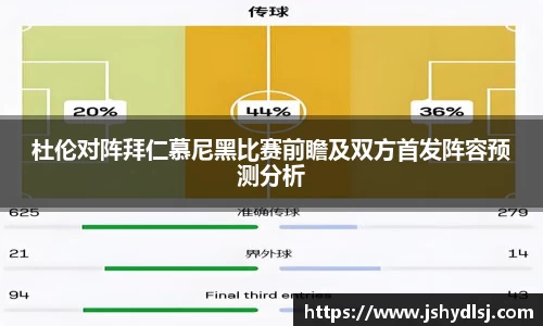 江南·体育